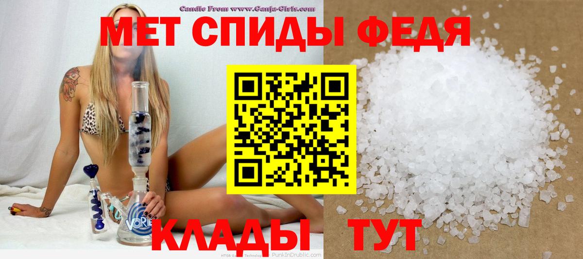Заволжье  АМФЕТАМИН Розовый  АМФ  Вход с VPN 