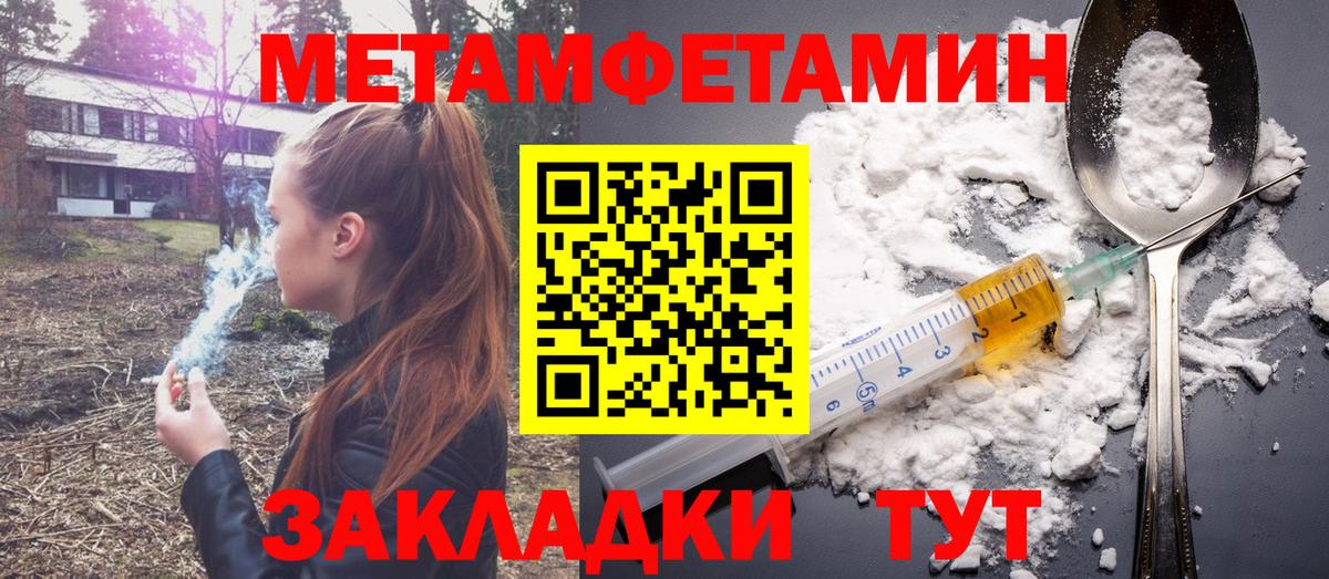 АМФЕТАМИН Premium Заволжье