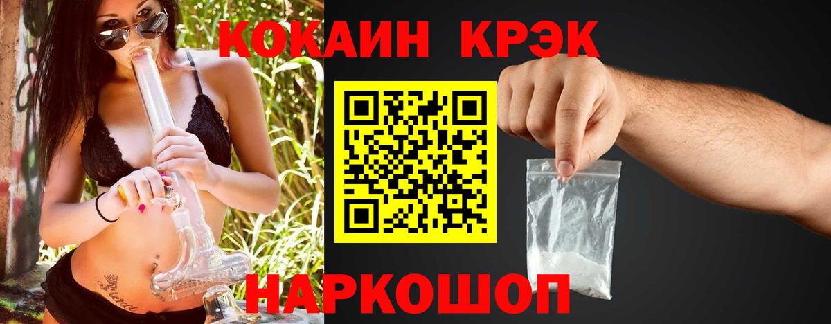 Заволжье  Cocaine  Cocaine 98%  Вход с VPN  Cocaine 97% 