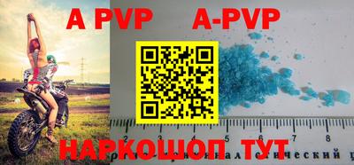mdpv Коммунар