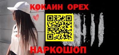 ешки Конаково