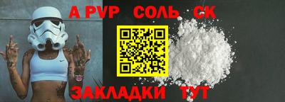ешки Конаково
