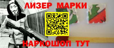 ALPHA PVP Комсомольск-на-Амуре