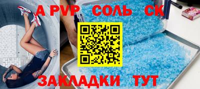 ешки Конаково