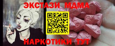 ALPHA PVP Комсомольск-на-Амуре
