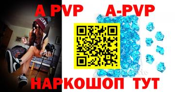 mdpv Коммунар