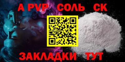 mdpv Коммунар