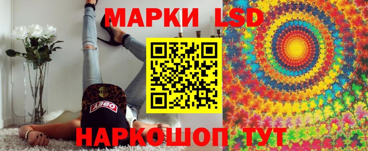 наркотики  Марки N-bome 1500мкг  Вход с VPN  Заволжье 