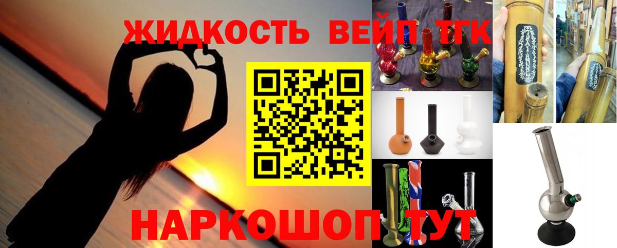 Дистиллят ТГК Wax  Вход с VPN  Заволжье 