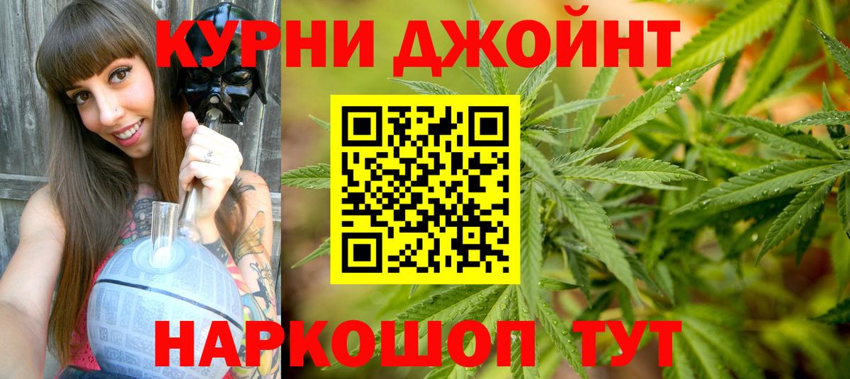 МАРИХУАНА планчик  Бошки марихуана планчик  Вход с VPN  Заволжье  Канабис OG Kush 